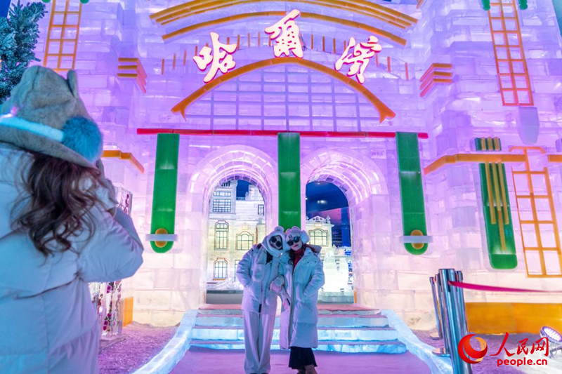 哈尔滨冰雪大世界梦幻冰雪馆引游客打卡拍照。人民网记者 张哲鑫摄